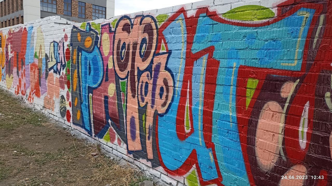 В Челябинске открыли третью стену для легального граффити