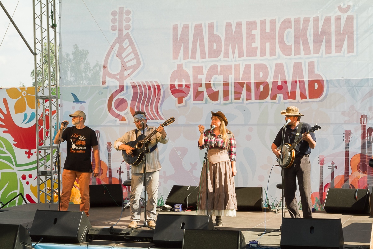47-й Всероссийский Ильменский фестиваль авторской песни пройдет в Челябинской области 
