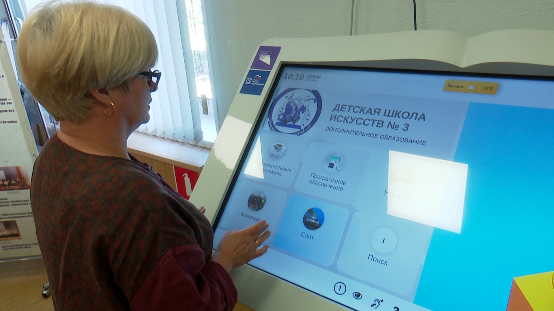 Свыше 200 млн рублей направят на ремонт школ Челябинска Свыше 200 млн рублей направят на ремонт школ Челябинска