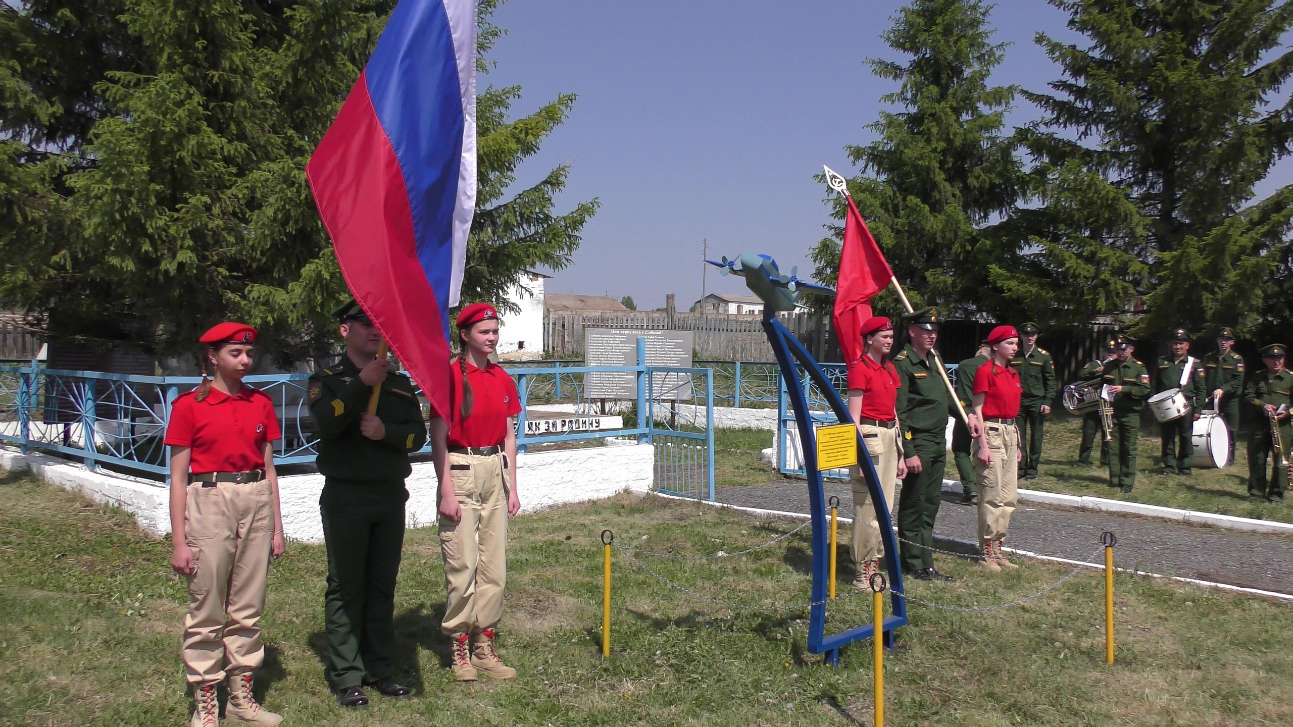 В Челябинской области восстанавливают имена экипажа, потерпевшего крушение в 1943 году В Челябинской области восстанавливают имена экипажа, потерпевшего крушение в 1943 году