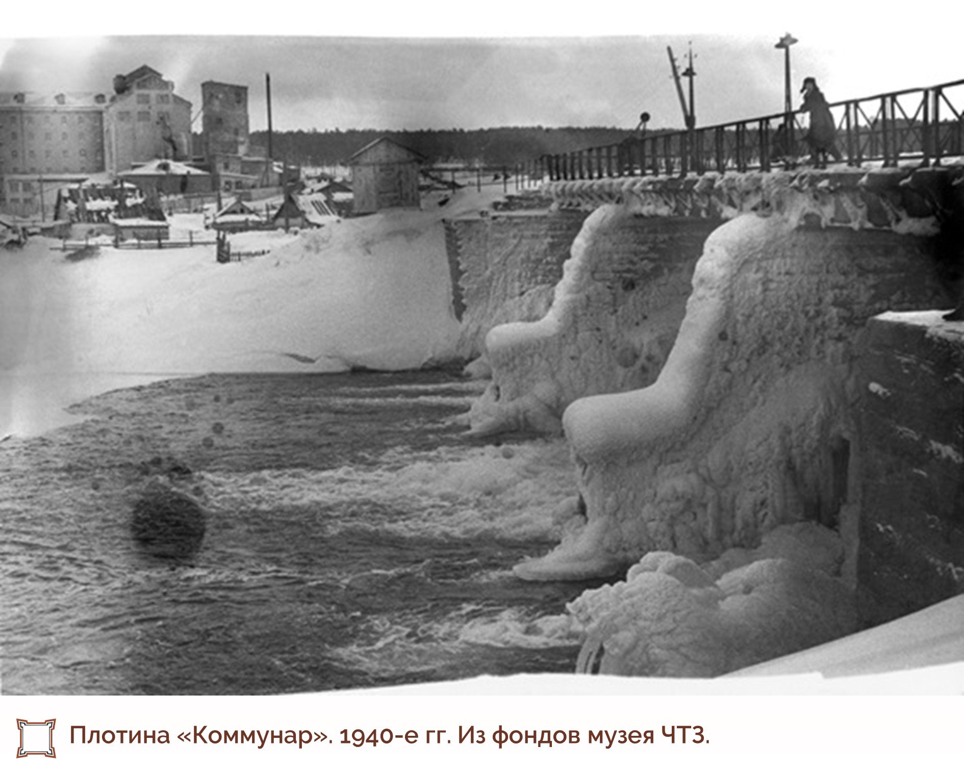 Памятник эпохи: историки рассказали о легендарной старинной плотине в Челябинске