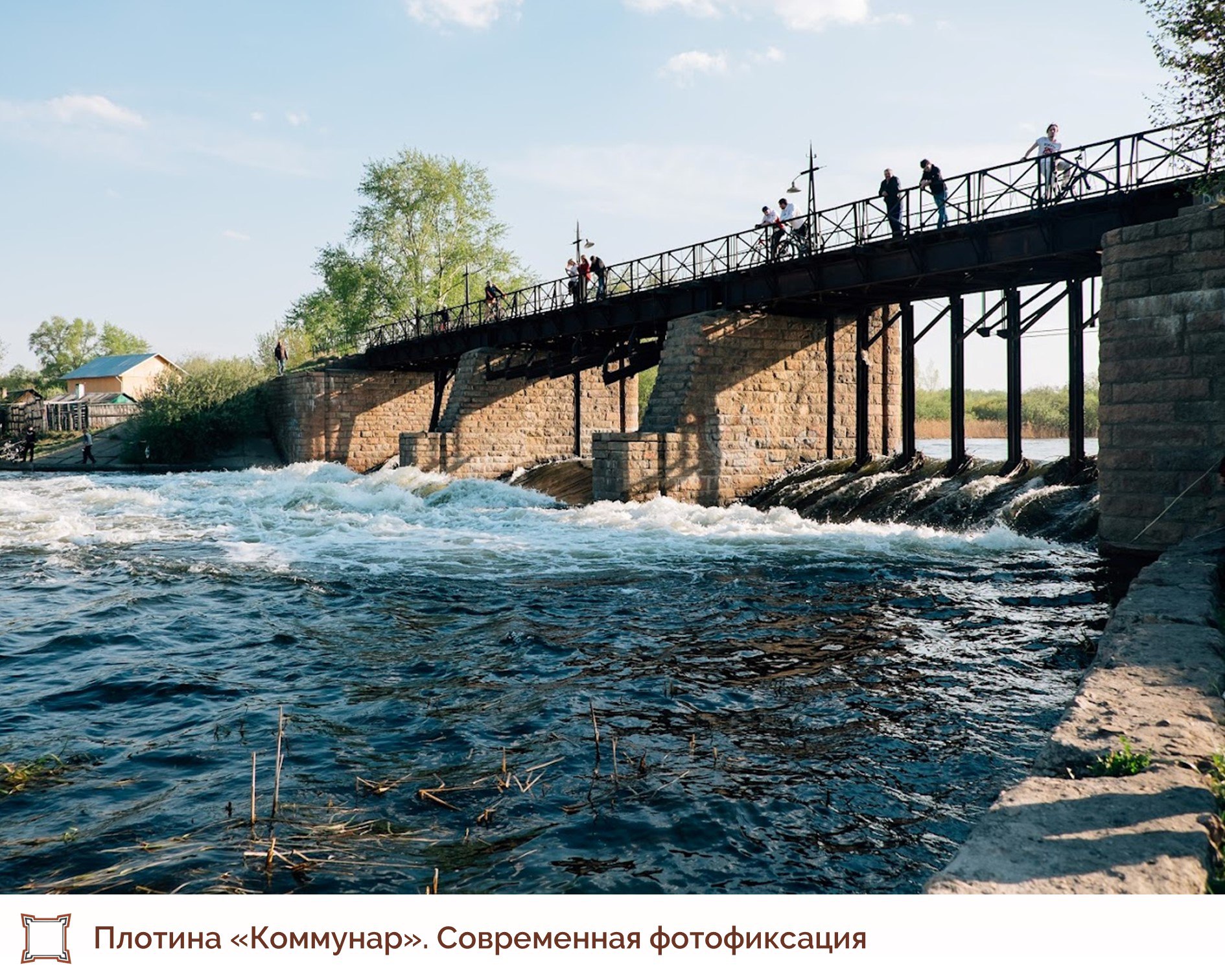 Памятник эпохи: историки рассказали о легендарной старинной плотине в Челябинске
