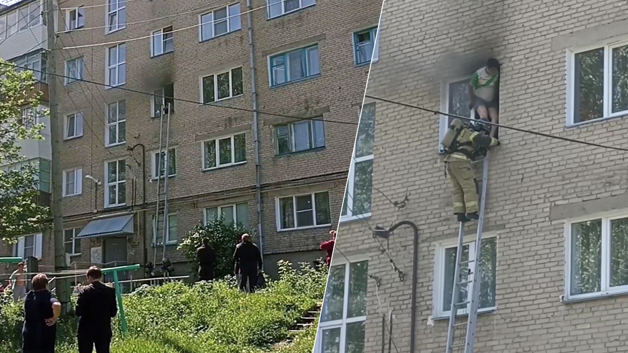 Жильцов 5-этажного дома эвакуировали в Златоусте из-за пожара