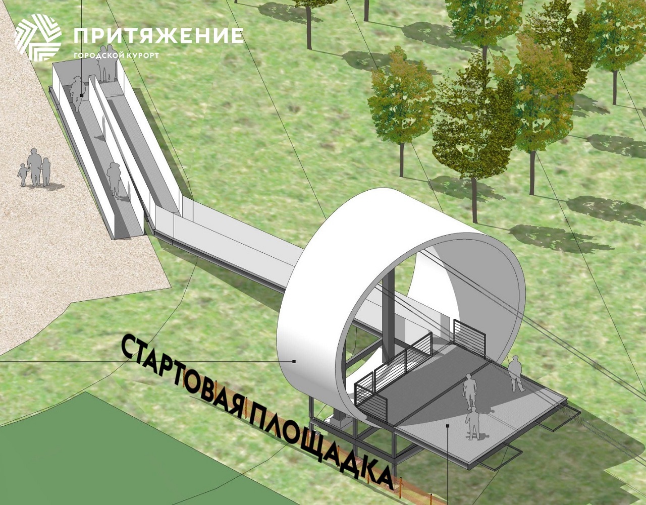 Зиплайн длиной полкилометра построят в Челябинской области Зиплайн длиной полкилометра построят в Челябинской области