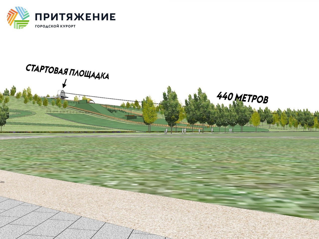 Зиплайн длиной полкилометра построят в Челябинской области