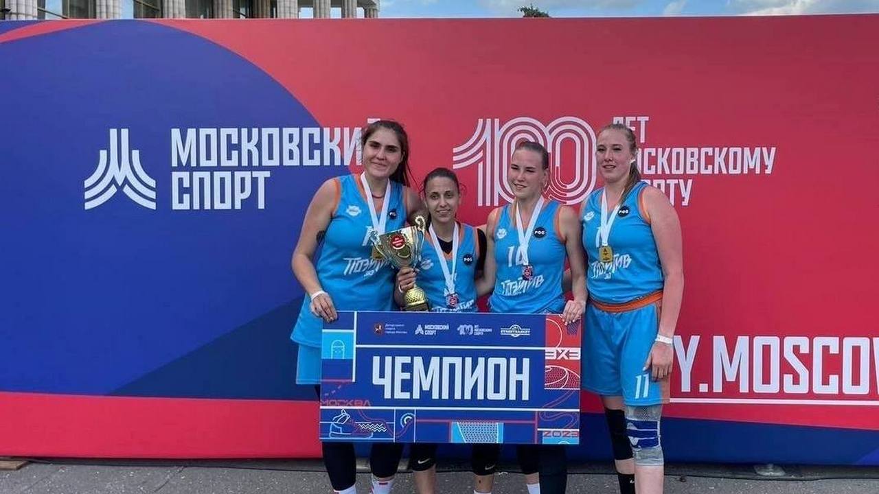 Баскетболистки из Челябинска стали чемпионками турнира по баскетболу 3х3