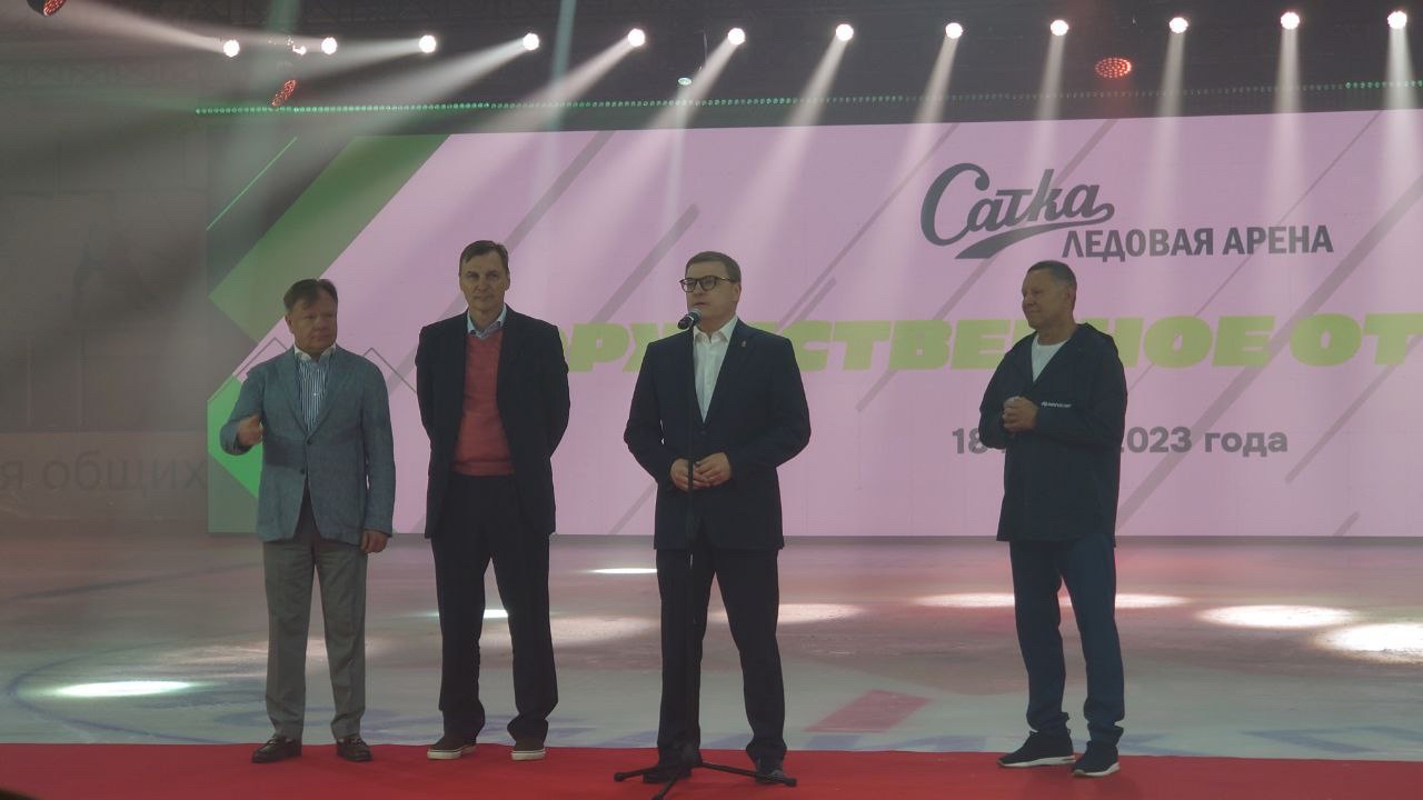 В Сатке открыли Сад камней: губернатор побывал на новом арт-объекте В Сатке открыли Сад камней: губернатор побывал на новом арт-объекте