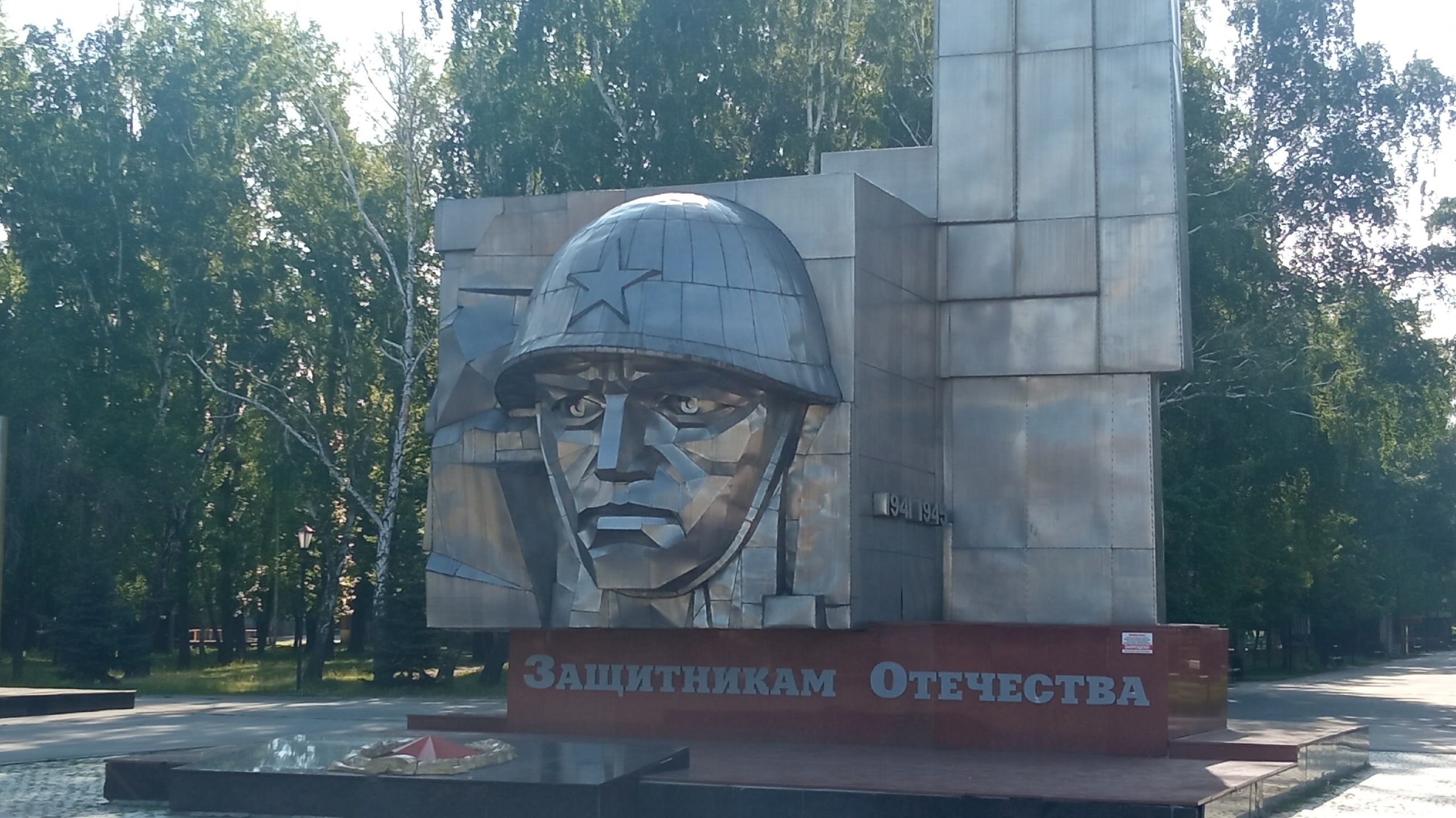 Памятник с 50-летней историей в Челябинске хотят взять под охрану государства