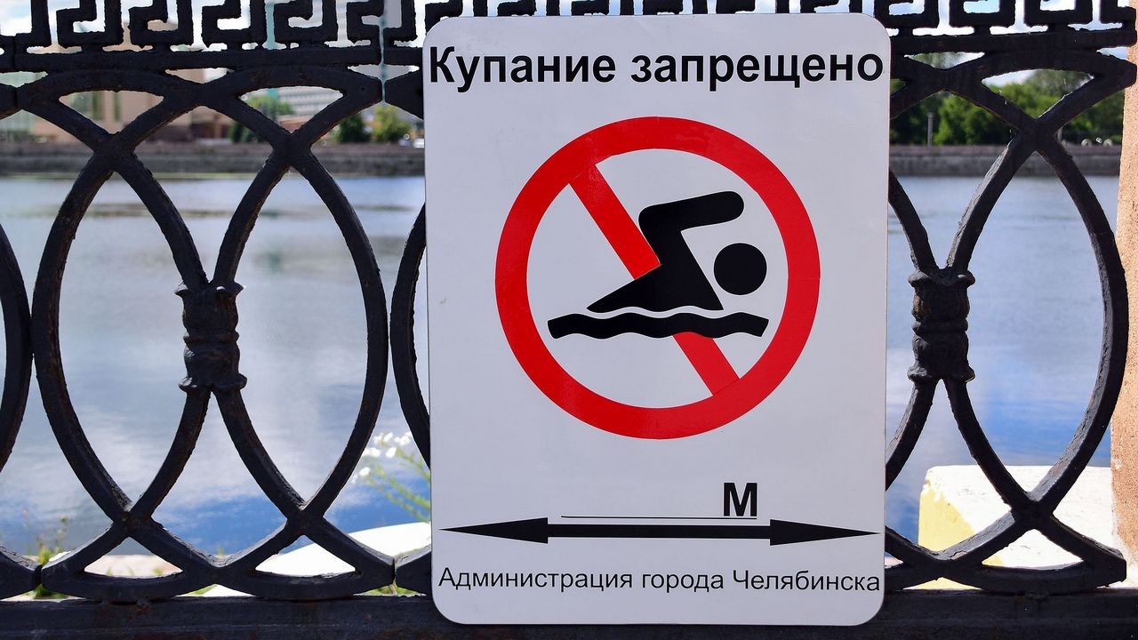 В Челябинске усилят патрули в местах, запрещенных для купания