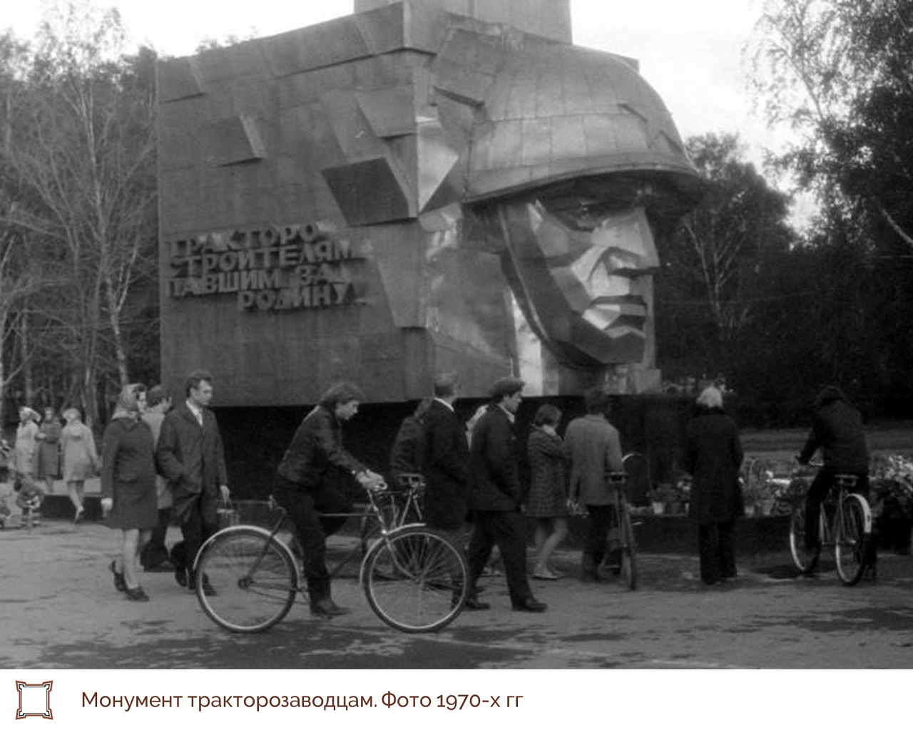 Памятник с 50-летней историей в Челябинске хотят взять под охрану государства