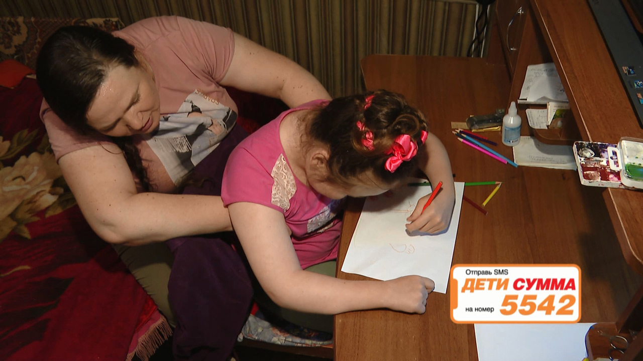 "Русфонд" собирает деньги для 9-летней девочки с ДЦП из Челябинской области