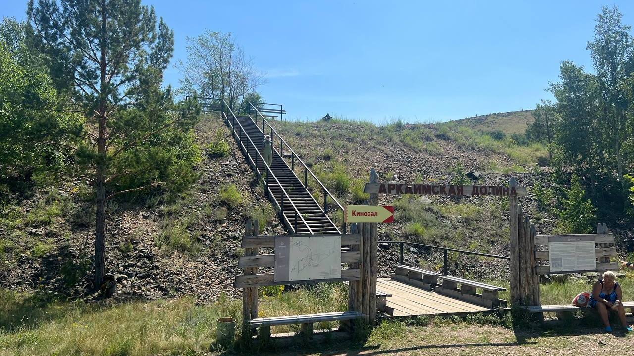 В Аркаиме появится ботанический сад и домики в скандинавском стиле