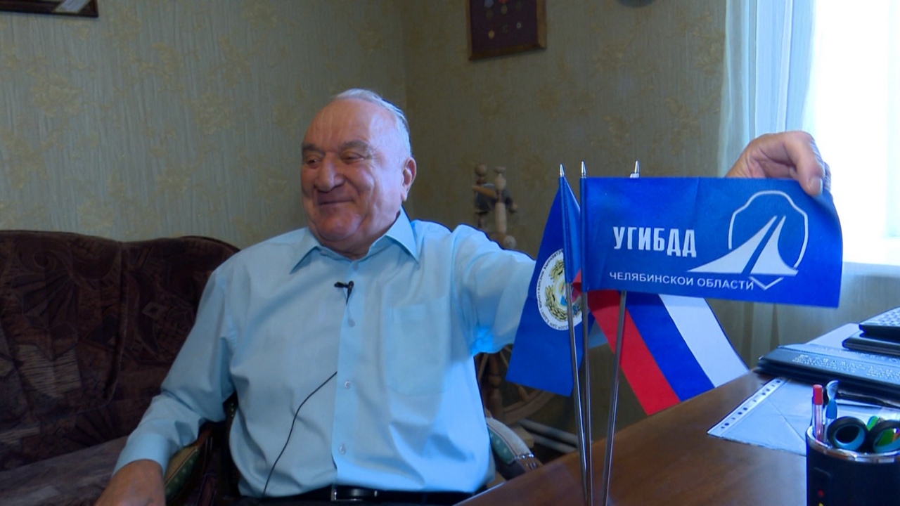 Легендарный бывший глава ГАИ Челябинской области отметил 80-летний юбилей
