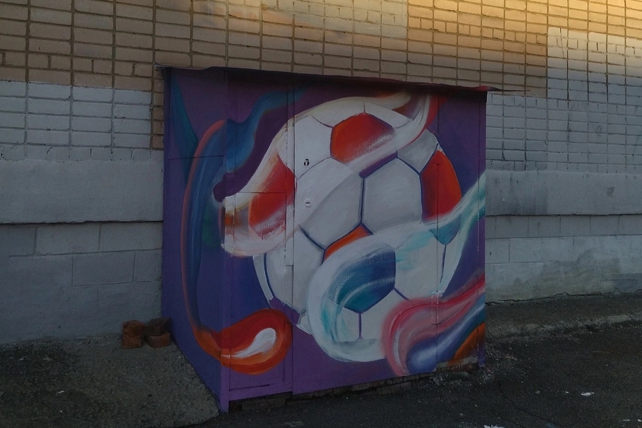 Серую будку превратили в футбольный арт-объект в Челябинске