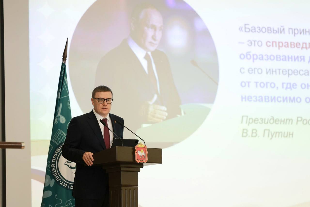 Губернатор Текслер рассказал о нововведениях в сфере образования Губернатор Текслер рассказал о нововведениях в сфере образования
