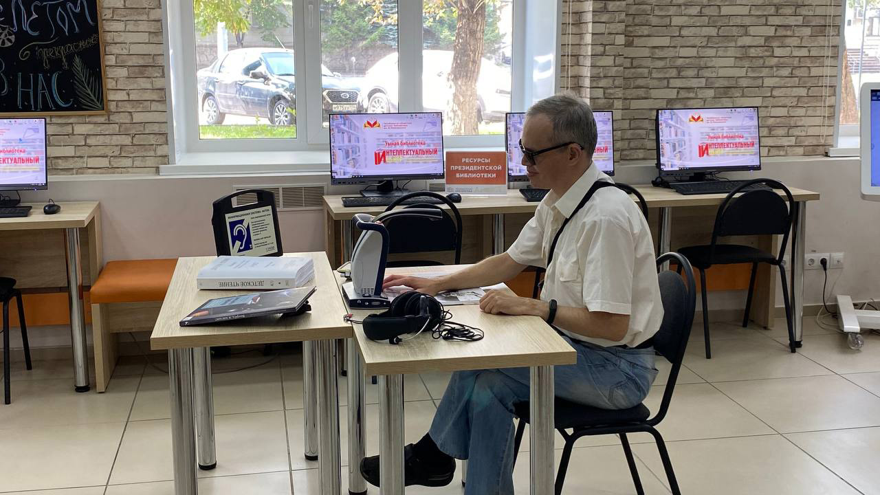 Читающая машинка и видеолупа появились в библиотеке Челябинска