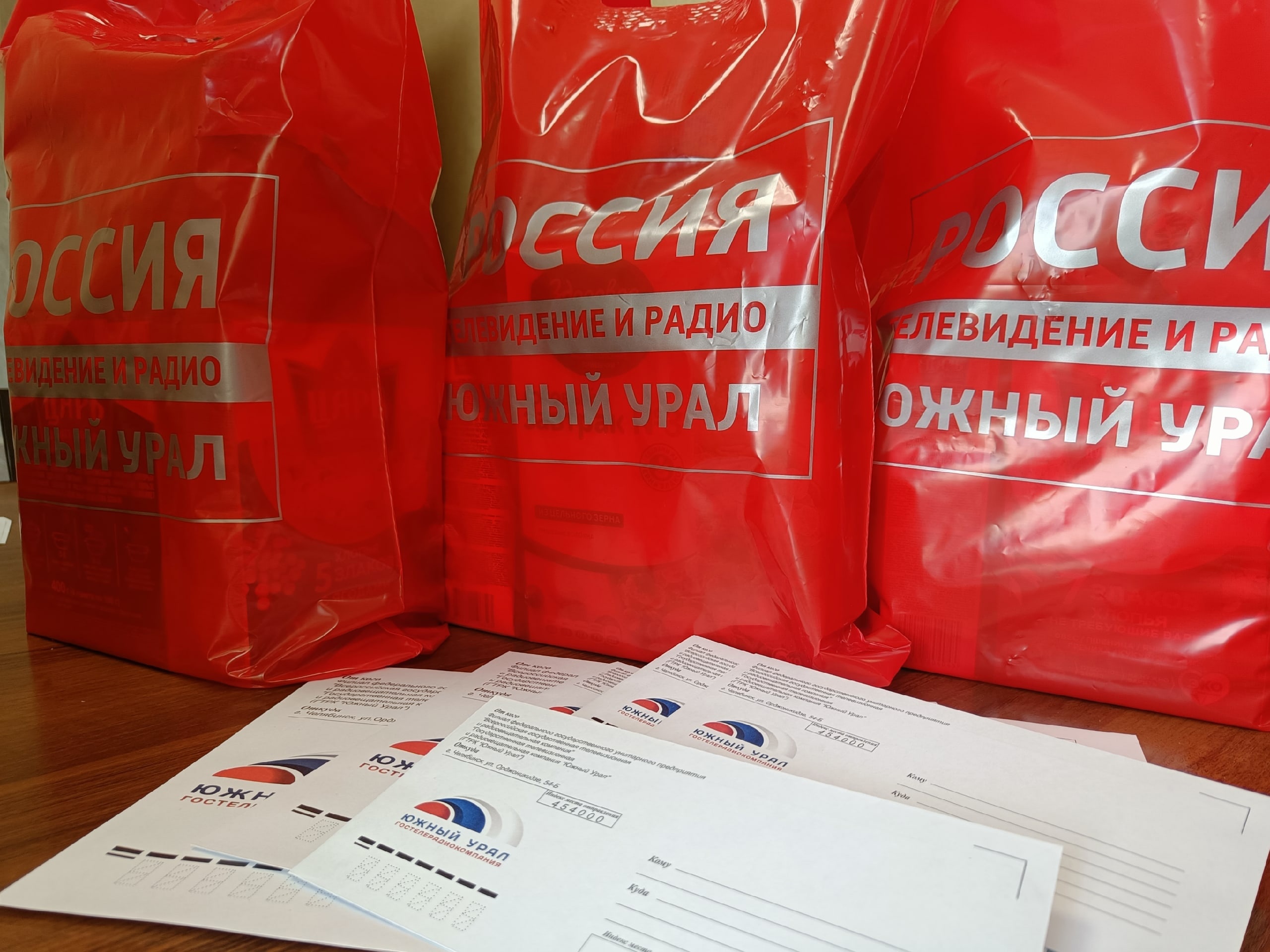 65 подарков получат подписчики "Вести Южный Урал" в Телеграм-канале 