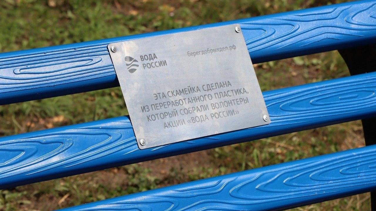 Скамейку из 5 тысяч переработанных целлофановых пакетов установили на Южном Урале 