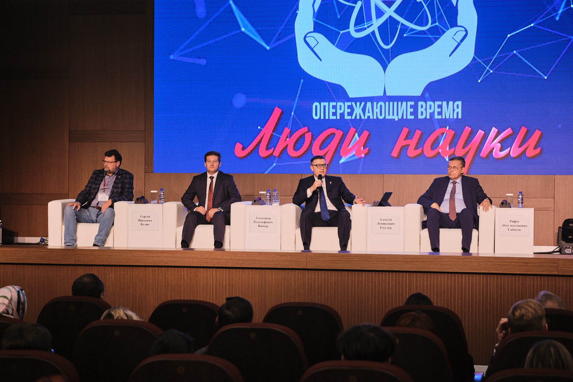 Робот-репортер и атомная энергетика будущего: чем запомнился форум "Люди науки" в Челябинске Робот-репортер и атомная энергетика будущего: чем запомнился форум "Люди науки" в Челябинске