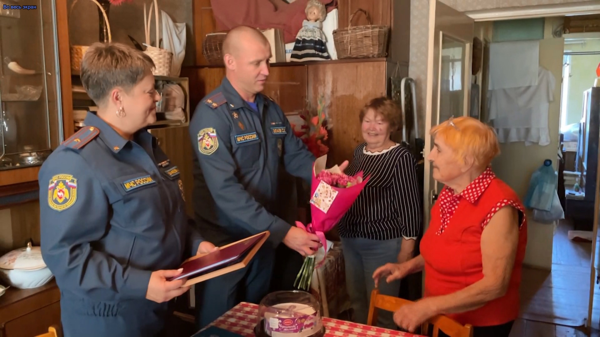 С 95-летием поздравили ветерана пожарной охраны Челябинской области