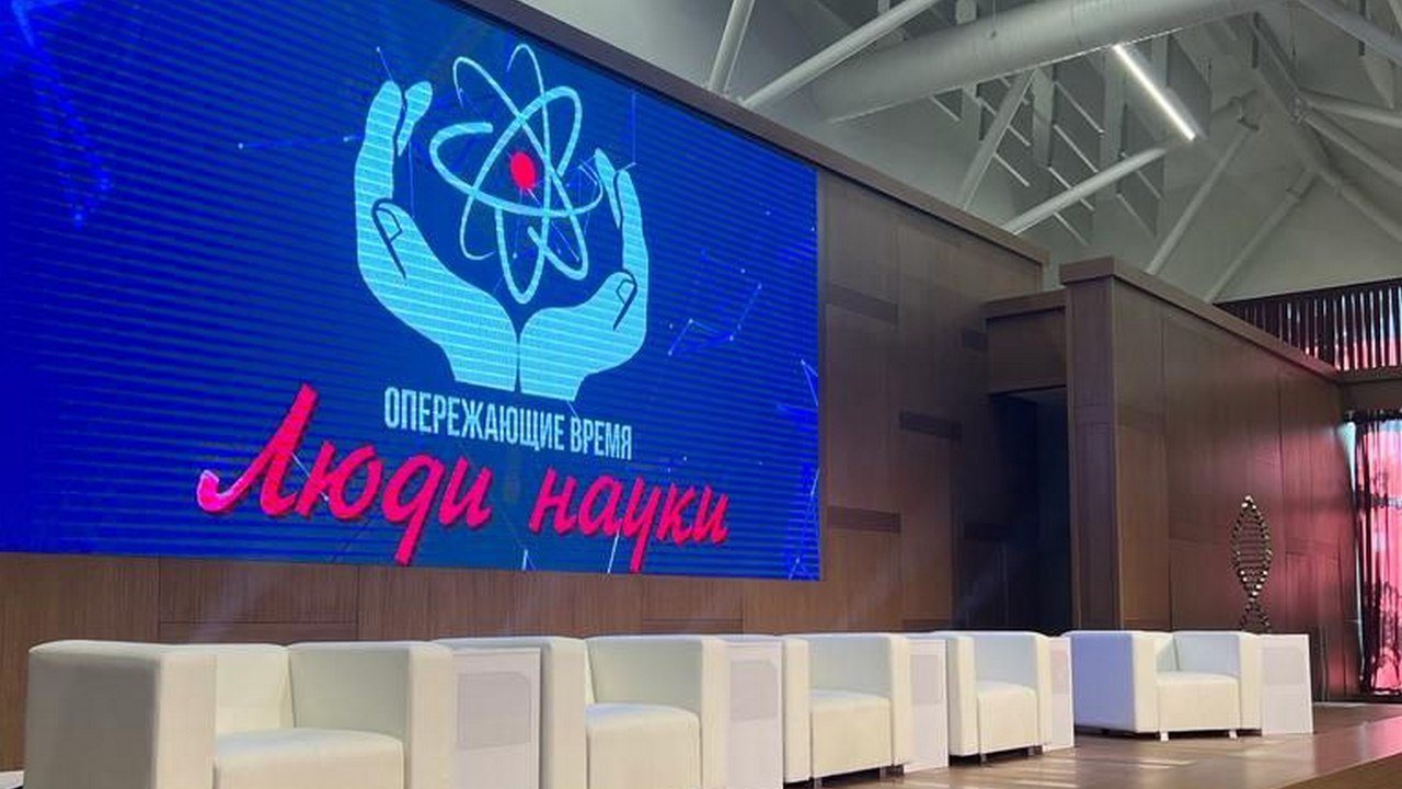 В Челябинске стартует масштабный медиафорум "Опережающие время. Люди науки"