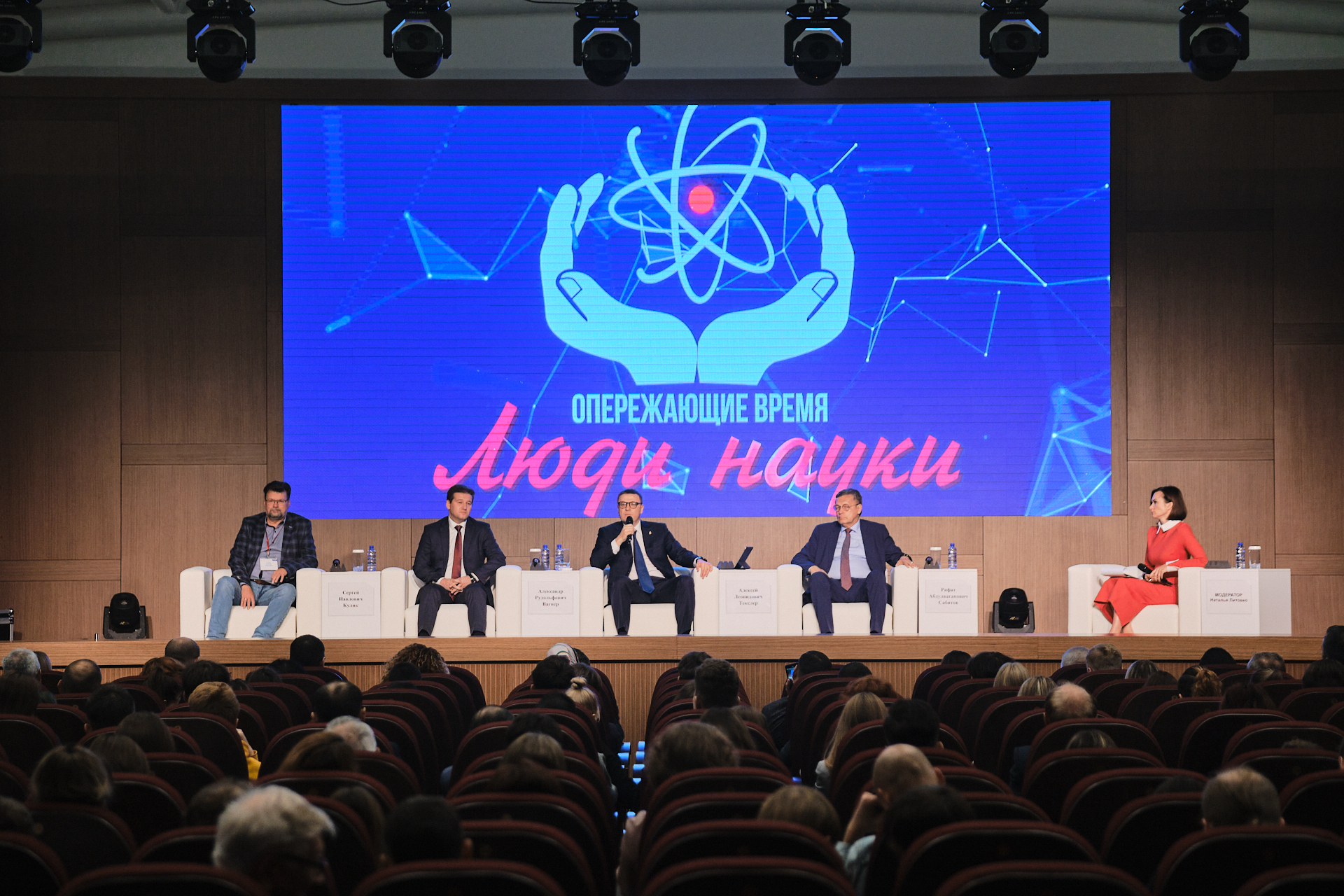 Поддержка промышленности и ученых: губернатор Текслер обратился к участникам медиафорума "Люди науки" Поддержка промышленности и ученых: губернатор Текслер обратился к участникам медиафорума "Люди науки"