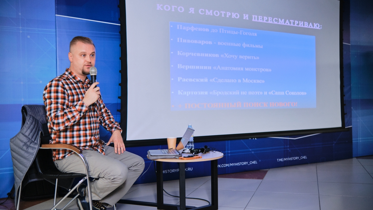 Экскурсии, мастер-классы и роботы: чем запомнился первый день форума "Люди науки" в Челябинске Экскурсии, мастер-классы и роботы: чем запомнился первый день форума "Люди науки" в Челябинске