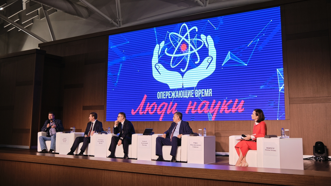 Разработки ученых и промышленные технологии: в Челябинске прошел медиафорум "Люди науки" Разработки ученых и промышленные технологии: в Челябинске прошел медиафорум "Люди науки"