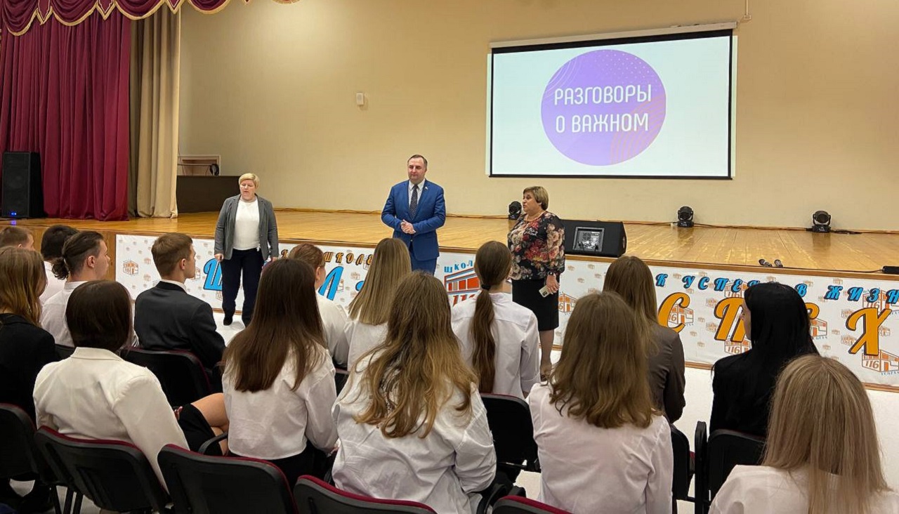 "Разговоры о важном" в школах Челябинска посвятили избирательному процессу