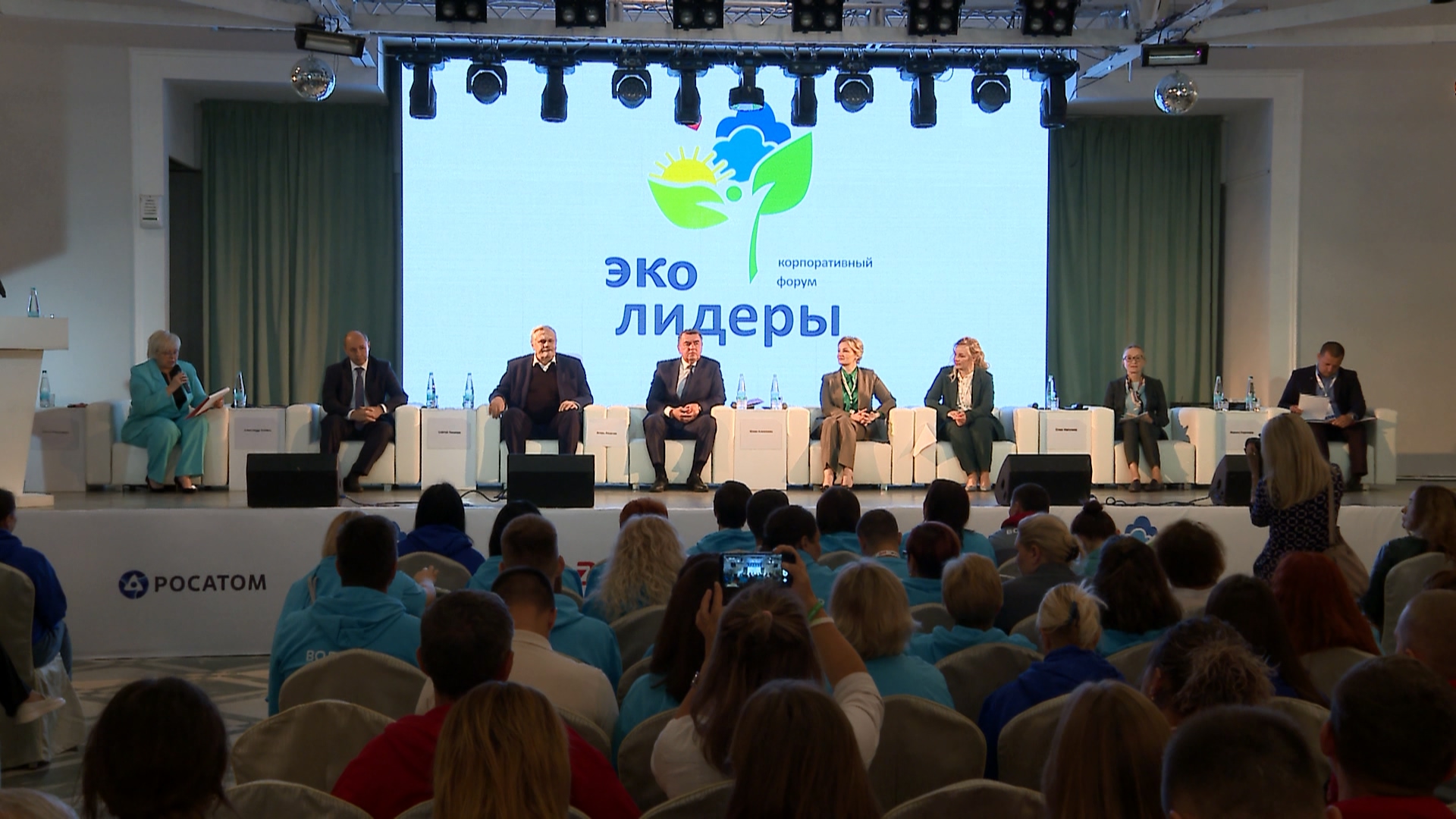 Эковолонтеры со всей России обсудили новые проекты на форуме в Челябинске