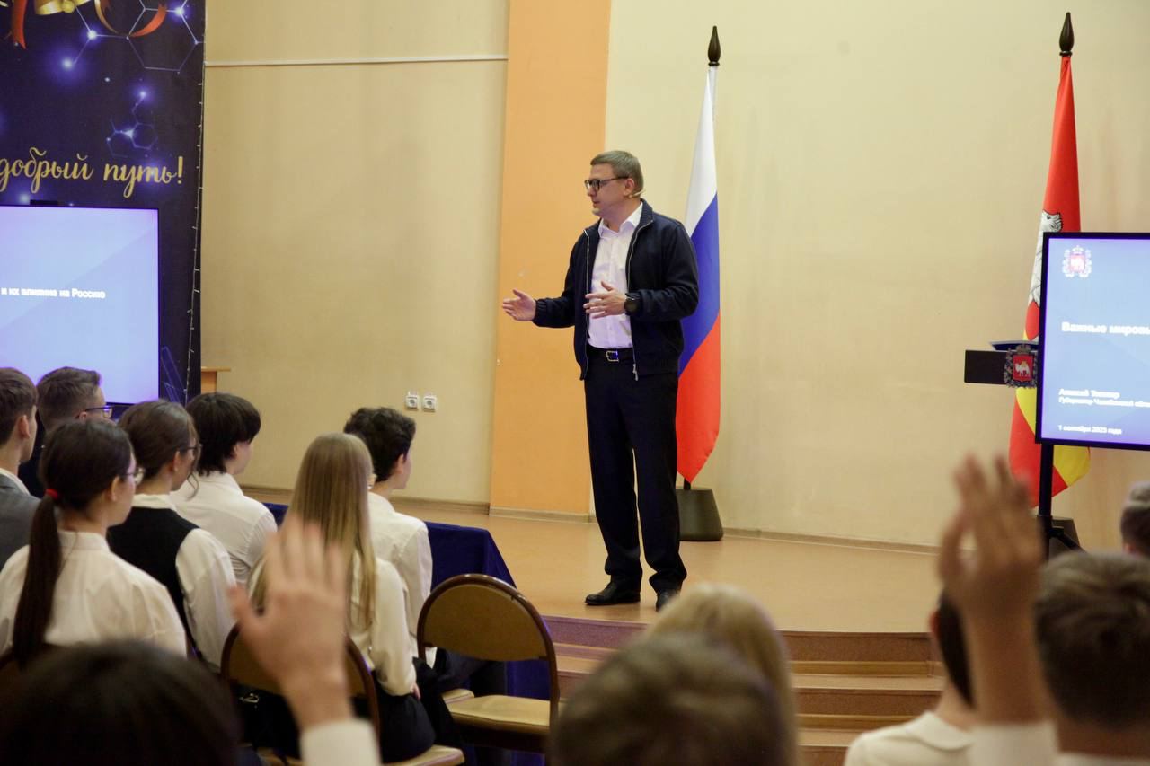 Губернатор Текслер провел урок для школьников Челябинска