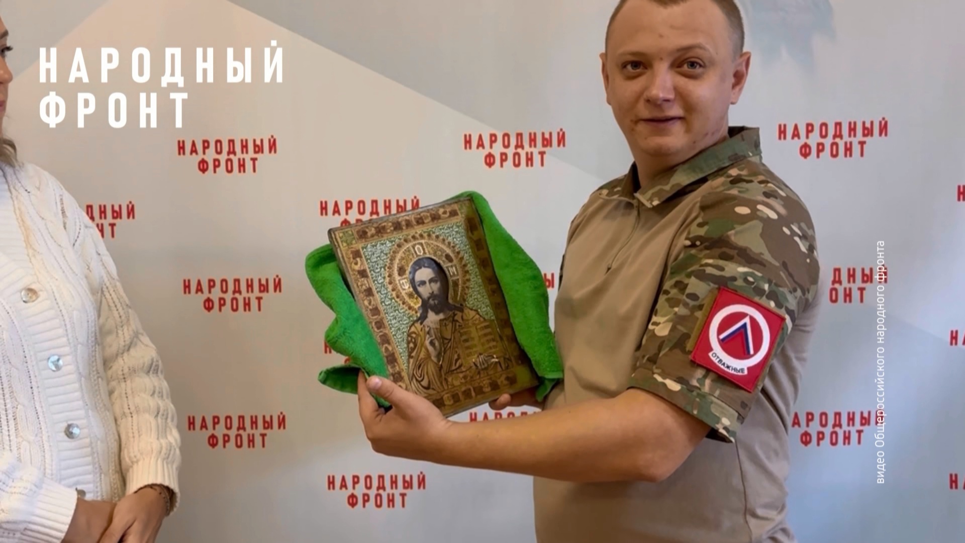 Семейную икону с ликом Спасителя жительница Челябинска передала на СВО
