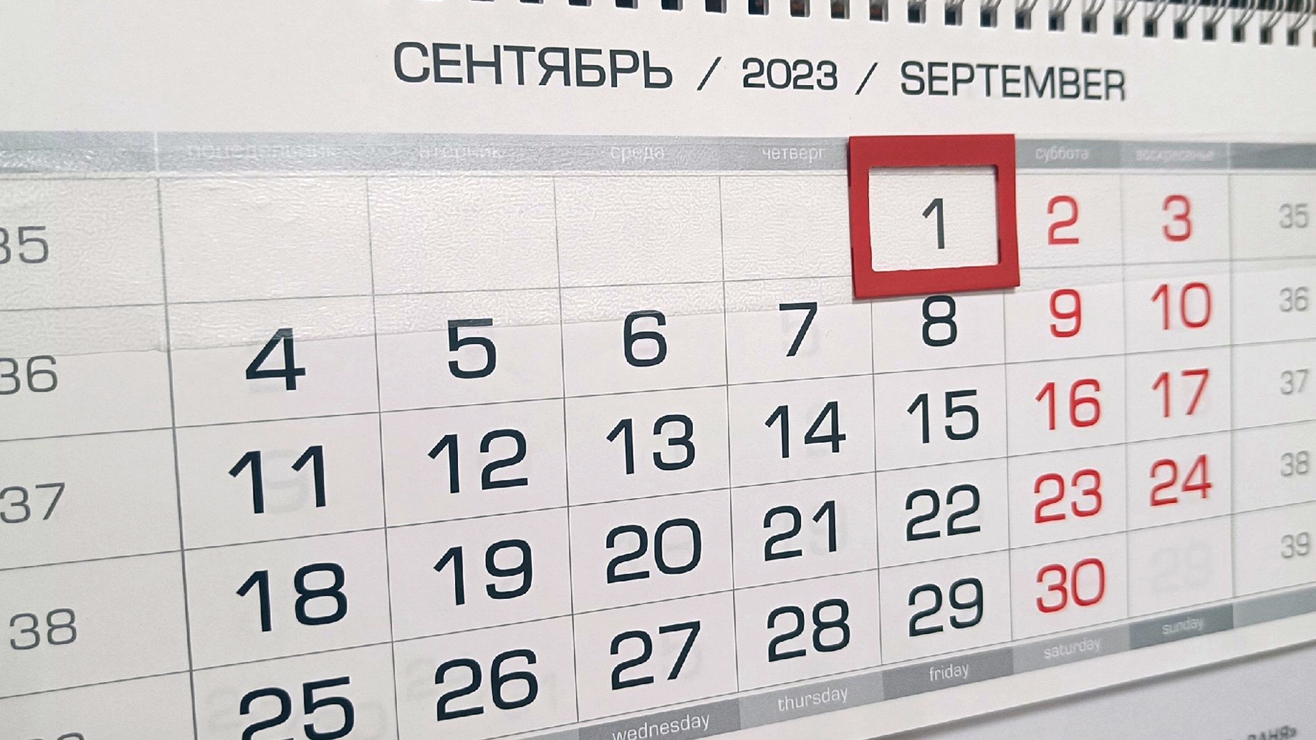 Закон о такси и новые штрафы - что изменится с 1 сентября в жизни челябинцев Закон о такси и новые штрафы - что изменится с 1 сентября в жизни челябинцев