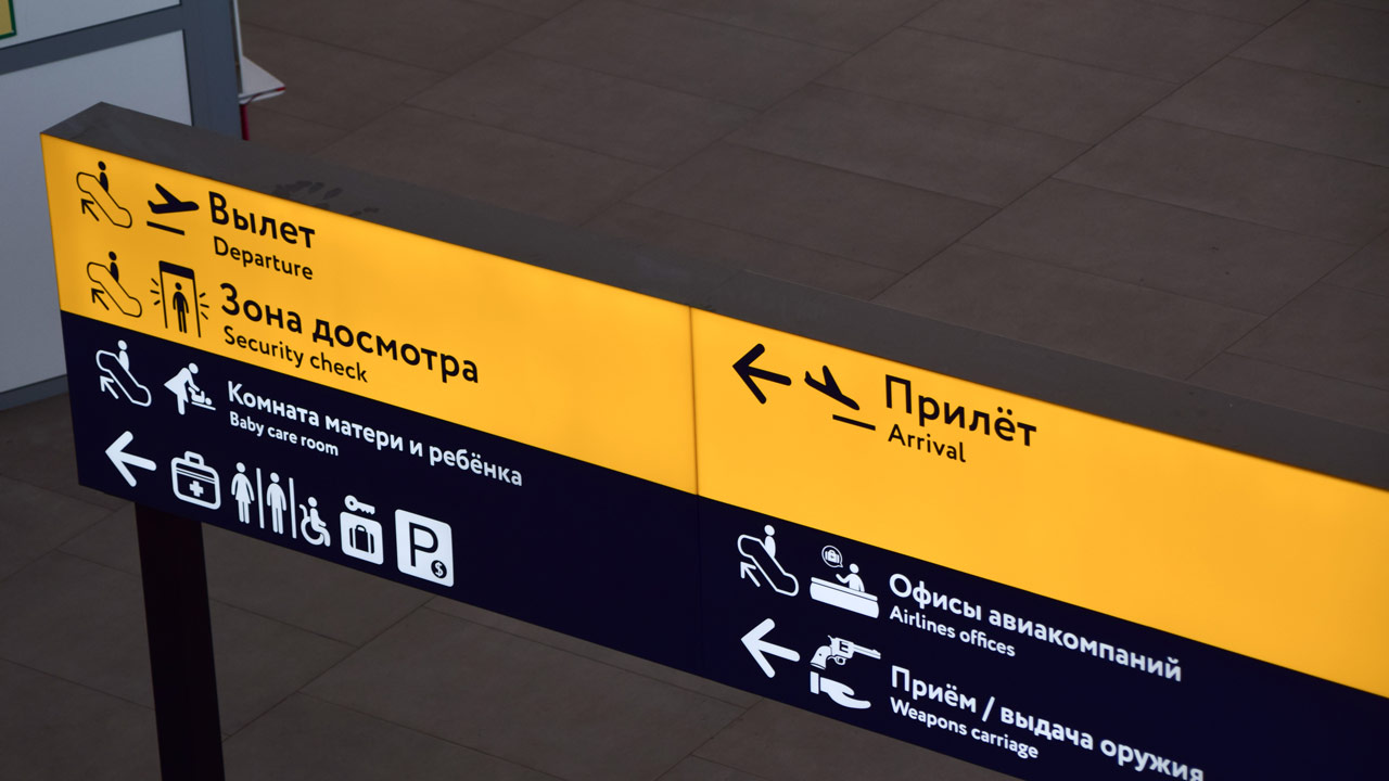 Рейс из Стамбула в Челябинск задержали на 7 часов