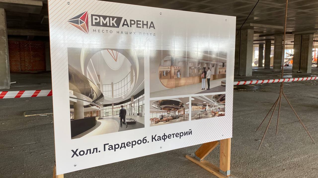 Аэротруба и медиаэкраны появятся в новом спорткомплексе Челябинска