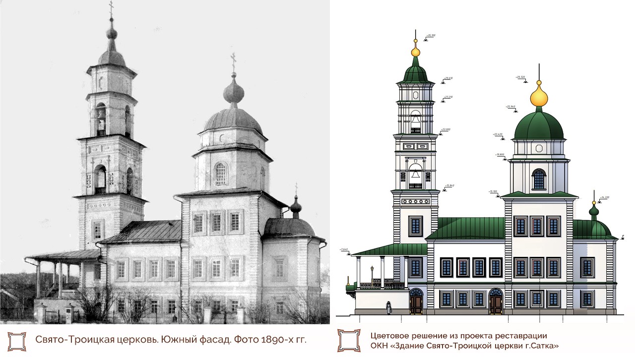 Церкви XIX века в Челябинской области вернут исторический облик