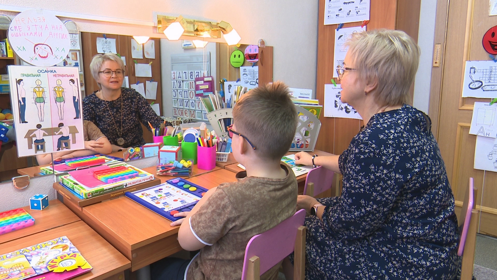 Какие условия созданы в Челябинске для детей с ограниченными возможностями здоровья
