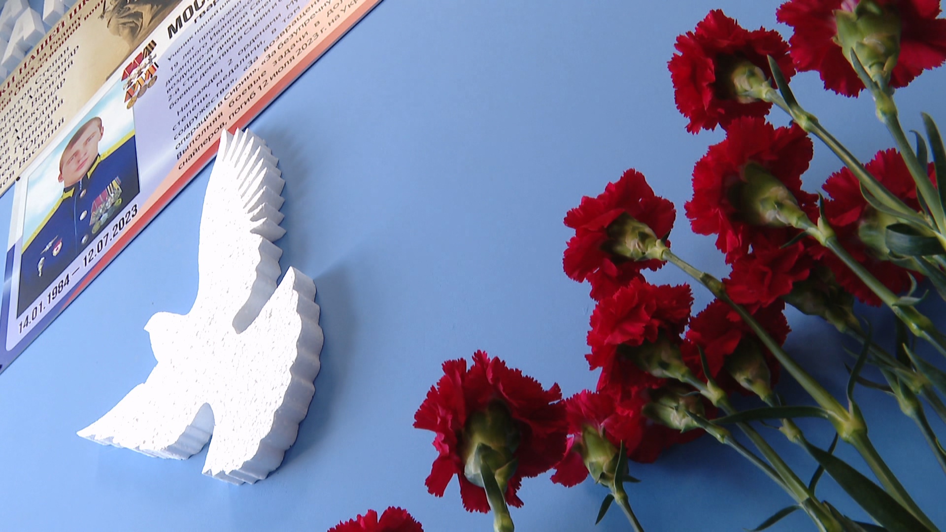 В школе Южного Урала открыли мемориальную доску погибшему герою СВО