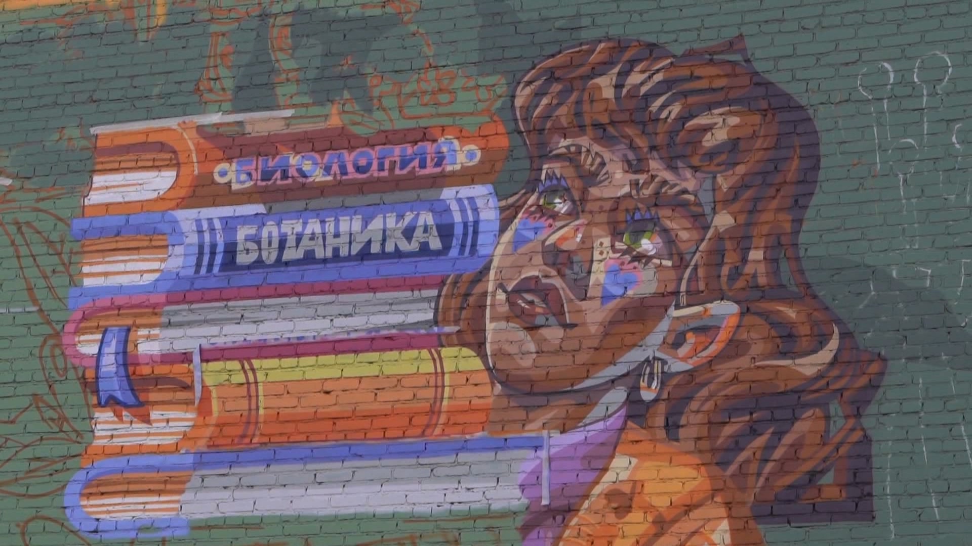 Огромное граффити украсит стену школы в Челябинской области
