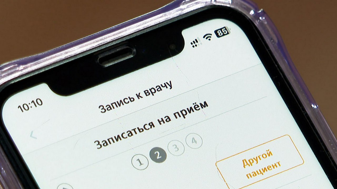 Мобильное приложение стало популярным способом записи к врачу в Челябинске