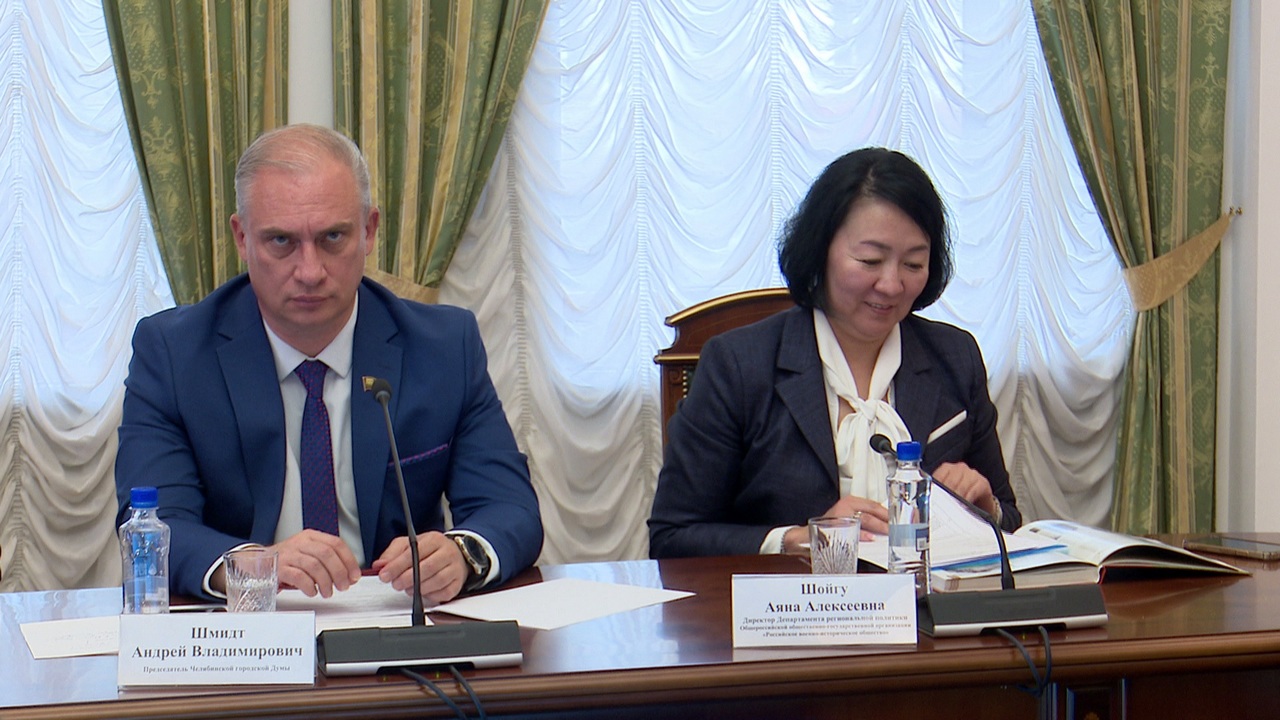 Конференция военно-исторического общества состоялась в Челябинске