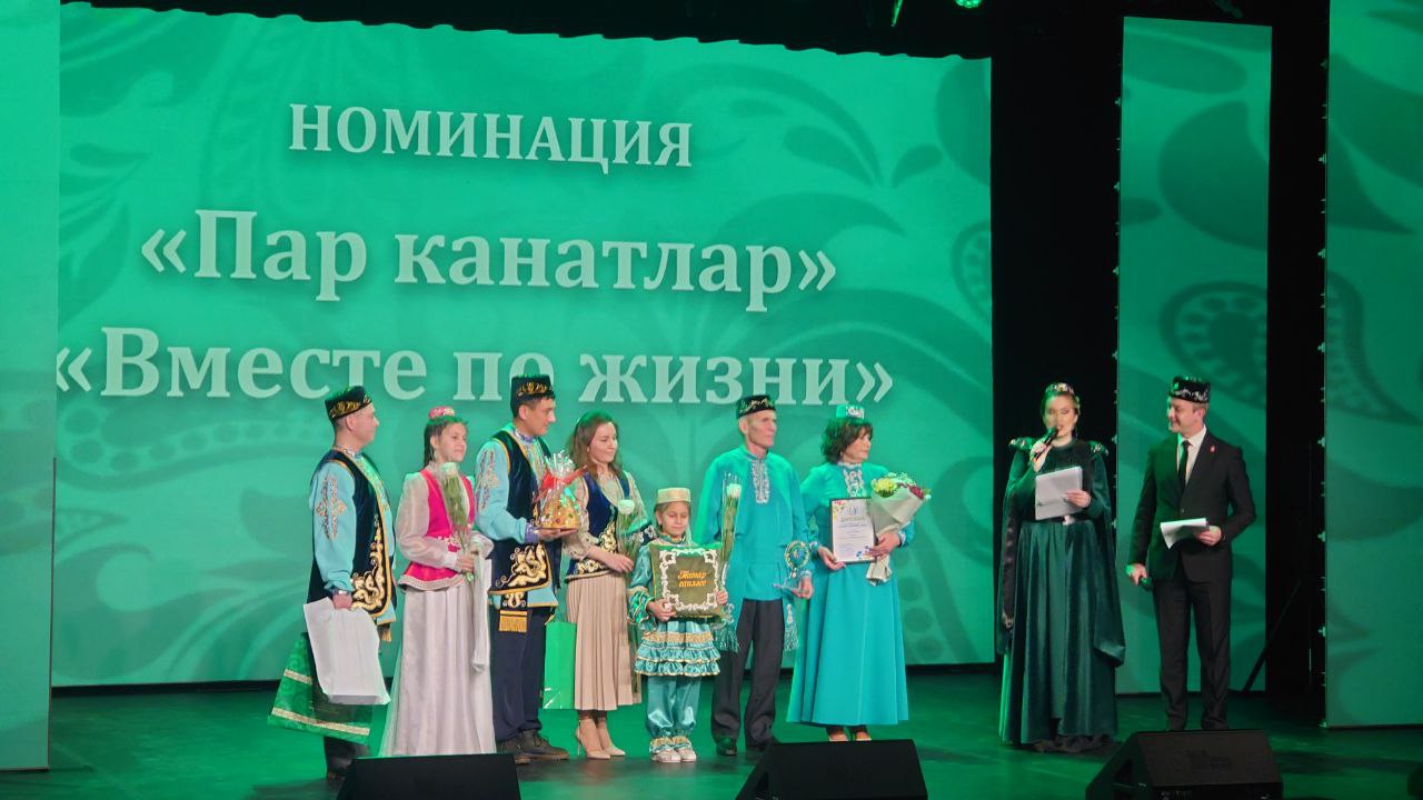 Чак-чак и яркие костюмы: конкурс татарских семей прошел в Челябинске