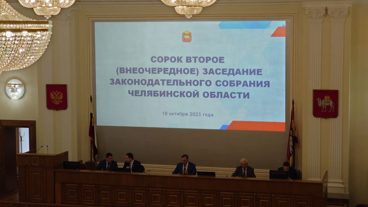 Мобилизованные из Челябинской области смогут получить выплаты по 75 тысяч рублей