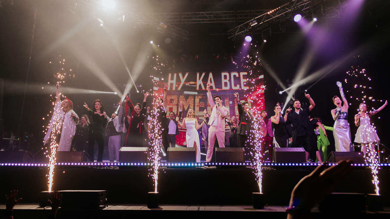 Финалисты музыкального шоу "Ну-ка, все вместе!" выступят в Челябинске