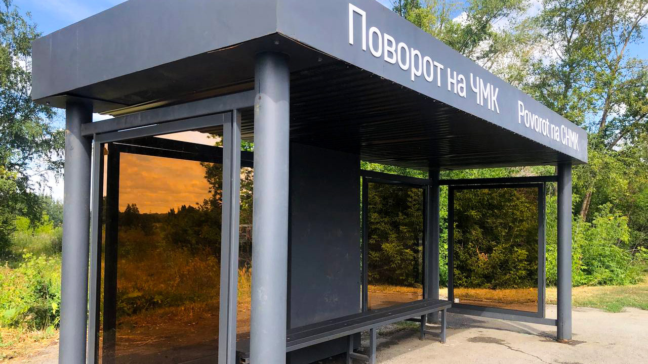 Остановочные комплексы в Челябинске приведут к единому стандарту