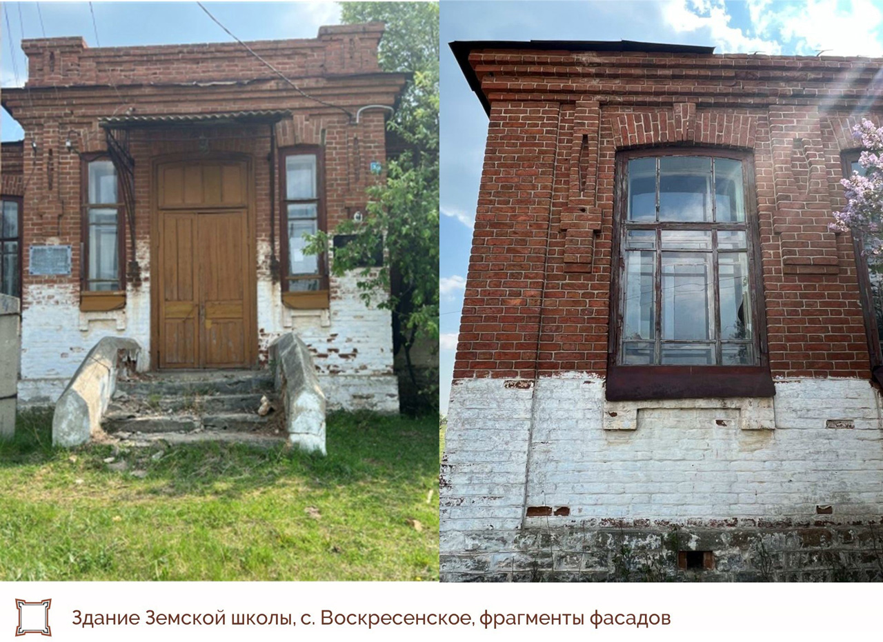 Здание земской школы на Южном Урале может стать объектом культурного наследия Здание земской школы на Южном Урале может стать объектом культурного наследия