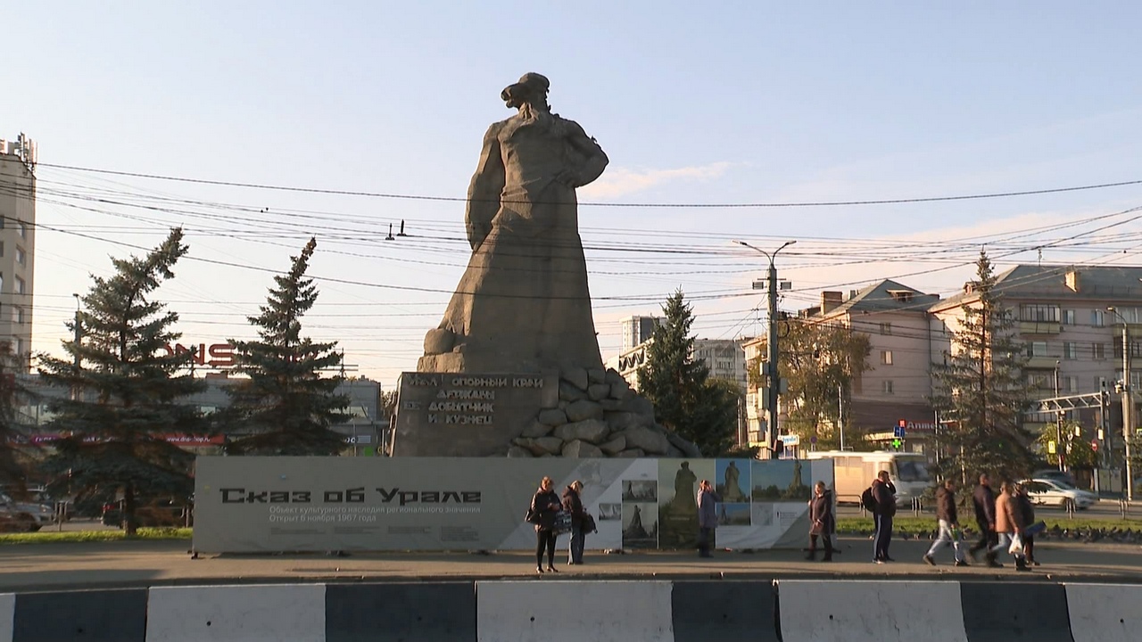 В Челябинске готовятся к ремонту памятника "Сказ об Урале"