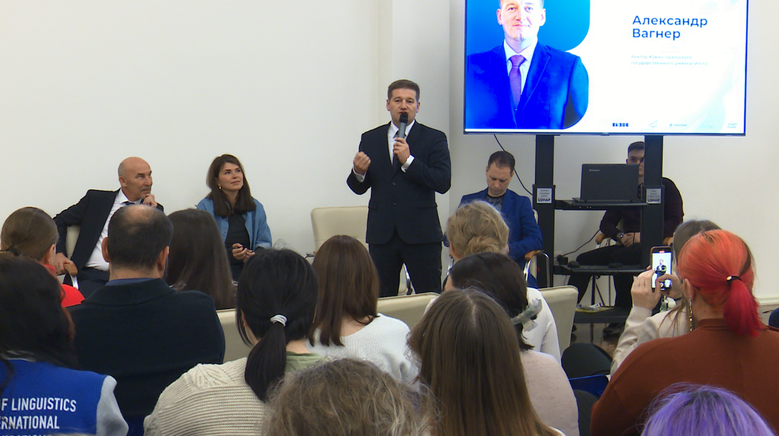 В Челябинске презентовали сообщество "Вызов", которое помогает молодым учёным 