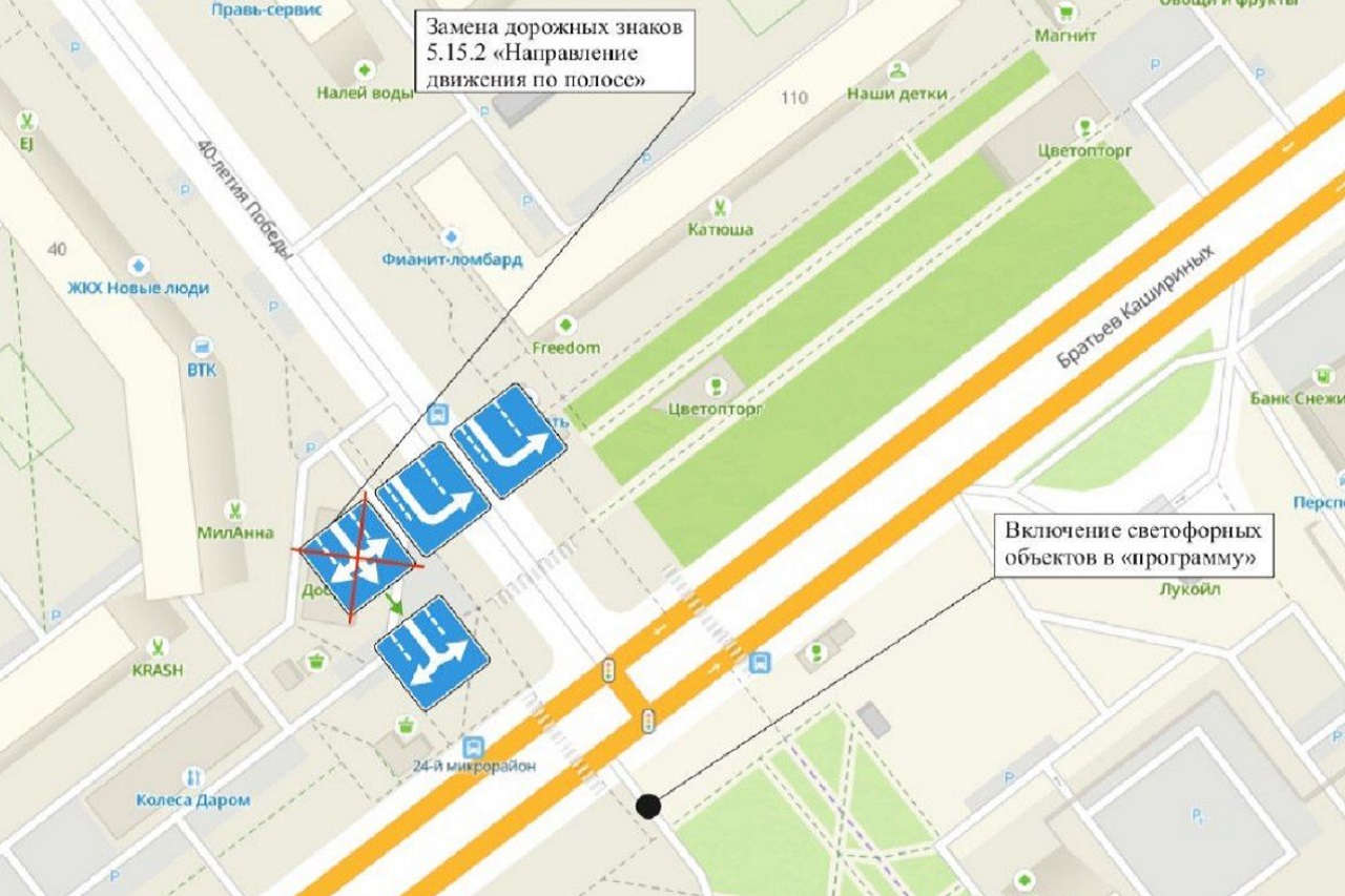 Схемы движения поменяют на двух перекрестках в Челябинске
