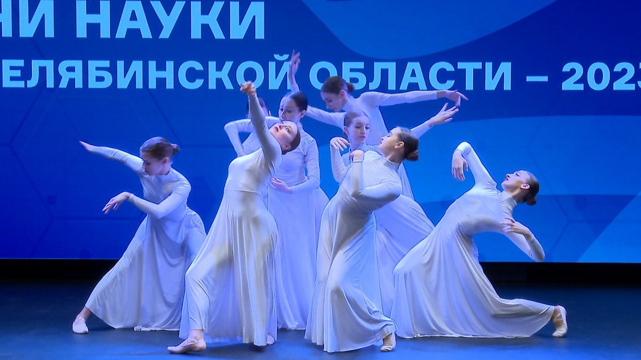 Дни науки стартовали в Челябинской области Дни науки стартовали в Челябинской области